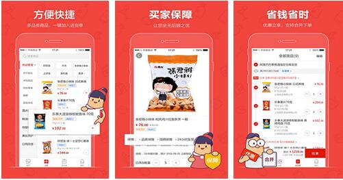 藥物零售APP開發(fā) 