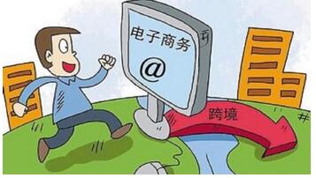 摒除碎片化的學習方式,看傳統企業如何做跨境電商