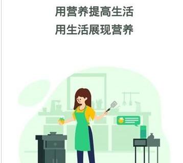 營養(yǎng)搭配APP開發(fā) 營養(yǎng)搭配軟件系統(tǒng) 營養(yǎng)健康類APP開發(fā)功能