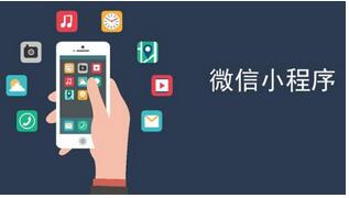 貸款小程序開(kāi)發(fā)對(duì)行業(yè)有什么好處，貸款小程序開(kāi)發(fā)有什么功能