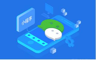 掃碼登記小程序開發(fā),微信掃碼登記小程序怎么做