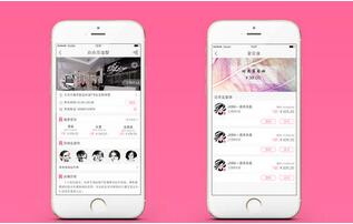 美發(fā)寶app概述：美發(fā)寶app功能特色