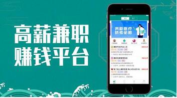 兼職APP開發:兼職類APP開發如何保障用戶權益?