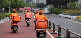 校園跑腿小程序開(kāi)發(fā)