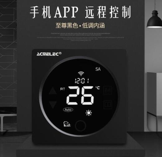 遠程控制類APP軟件開發 遠程控制類APP軟件開發