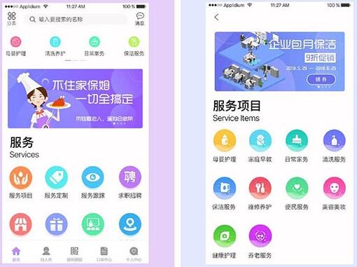 直播系統(tǒng)開(kāi)發(fā)