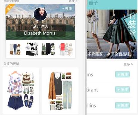 服裝穿搭app開發(fā) 服裝穿搭app開發(fā)