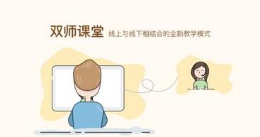 遠程教育直播系統 遠程教育直播系統