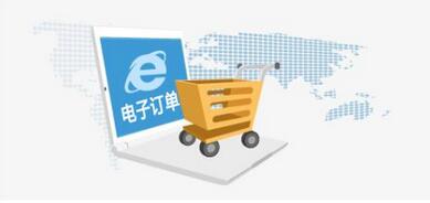 訂貨管理系統(tǒng)開發(fā)