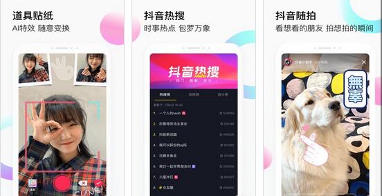 類似抖音短視頻app開發 類似抖音短視頻app開發
