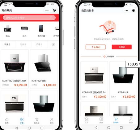 家電商城小程序 家電商城小程序