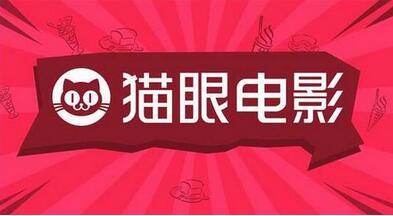 類似貓眼電影APP軟件開(kāi)發(fā) 類似貓眼電影APP軟件開(kāi)發(fā)