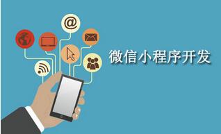 酒業小程序商城開發 酒業小程序商城開發