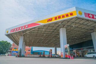 加油站小程序開發(fā) 加油站小程序開發(fā)